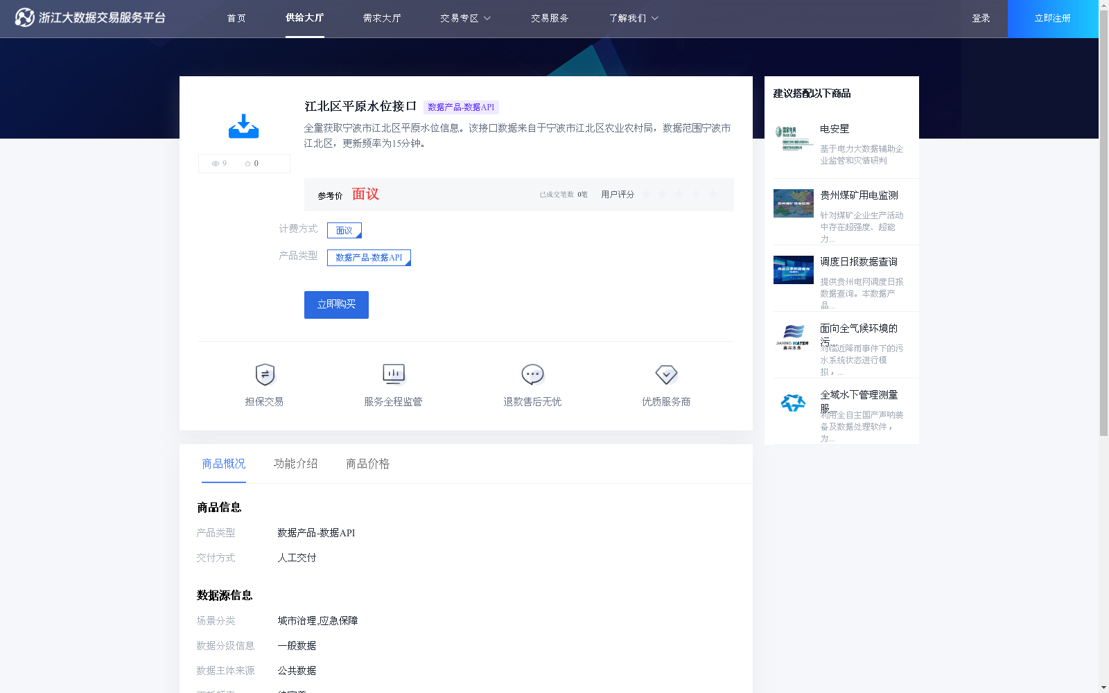 main_image_url
