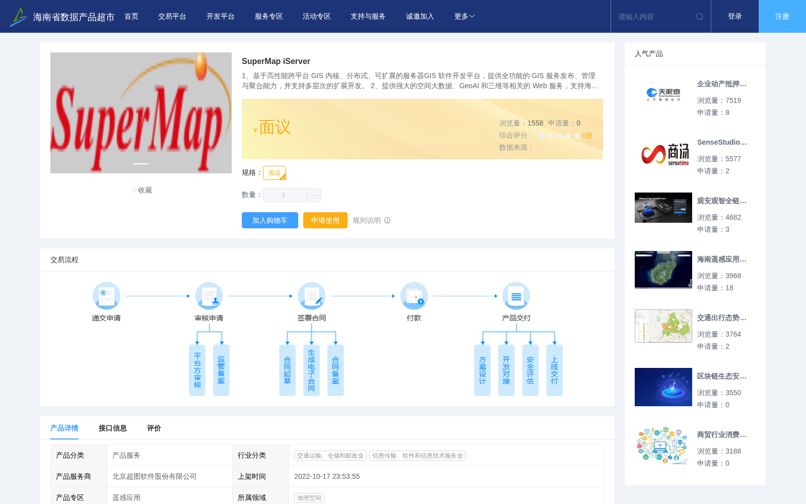main_image_url