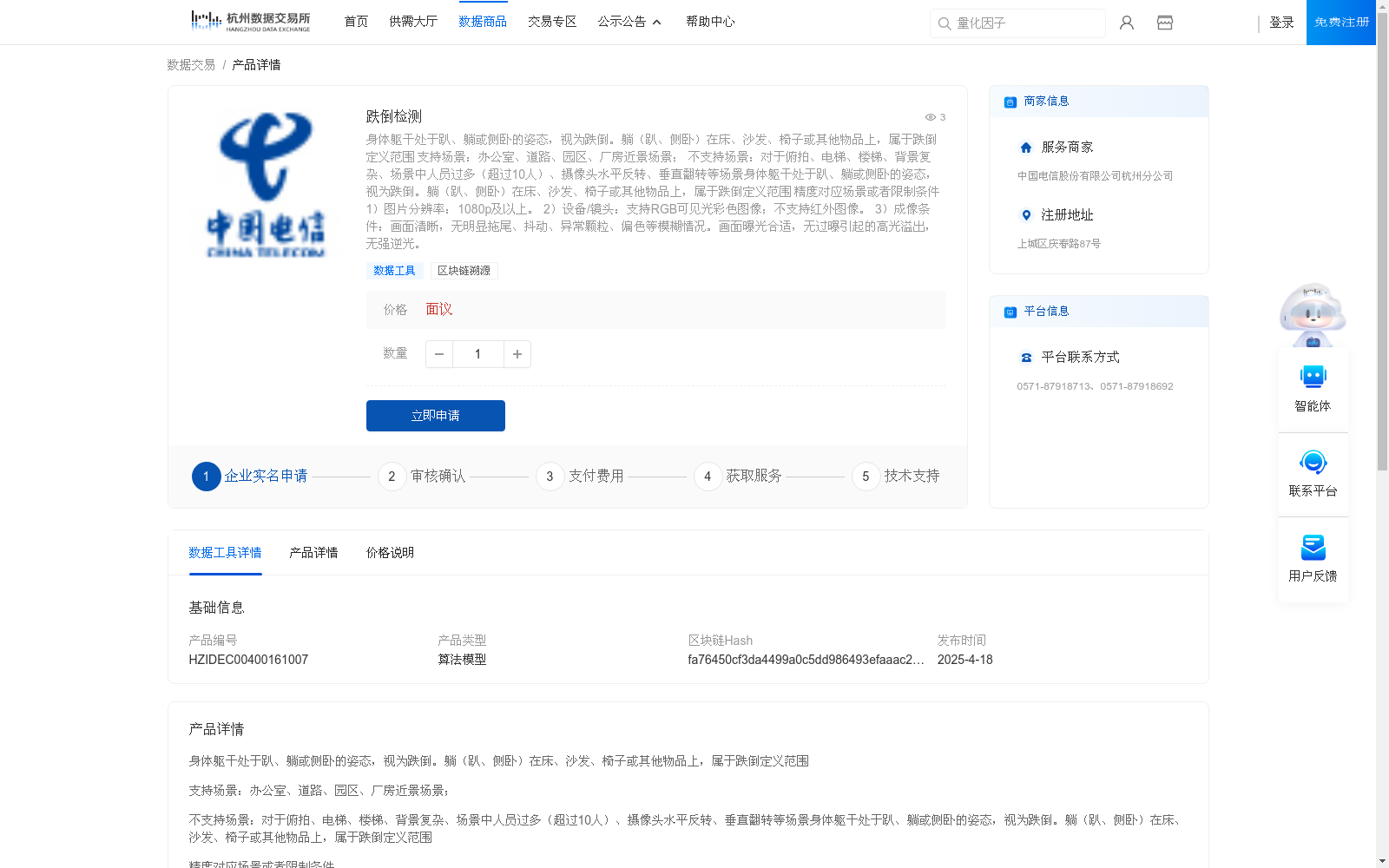 main_image_url