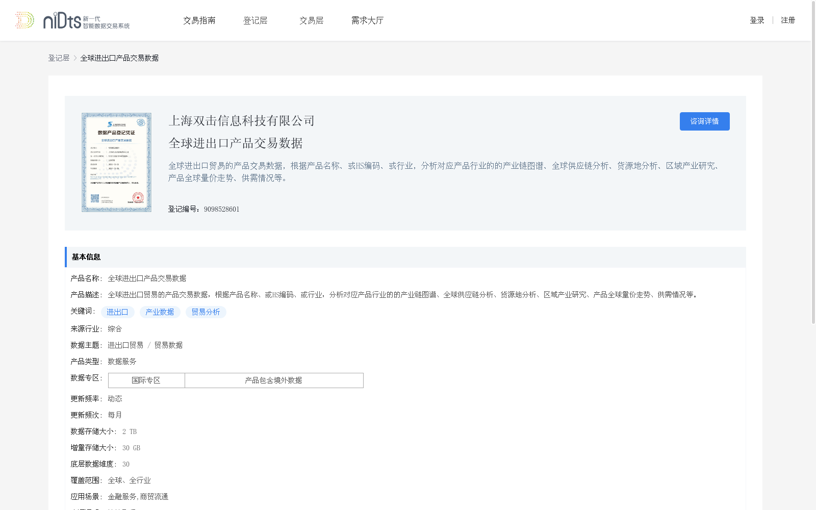 main_image_url