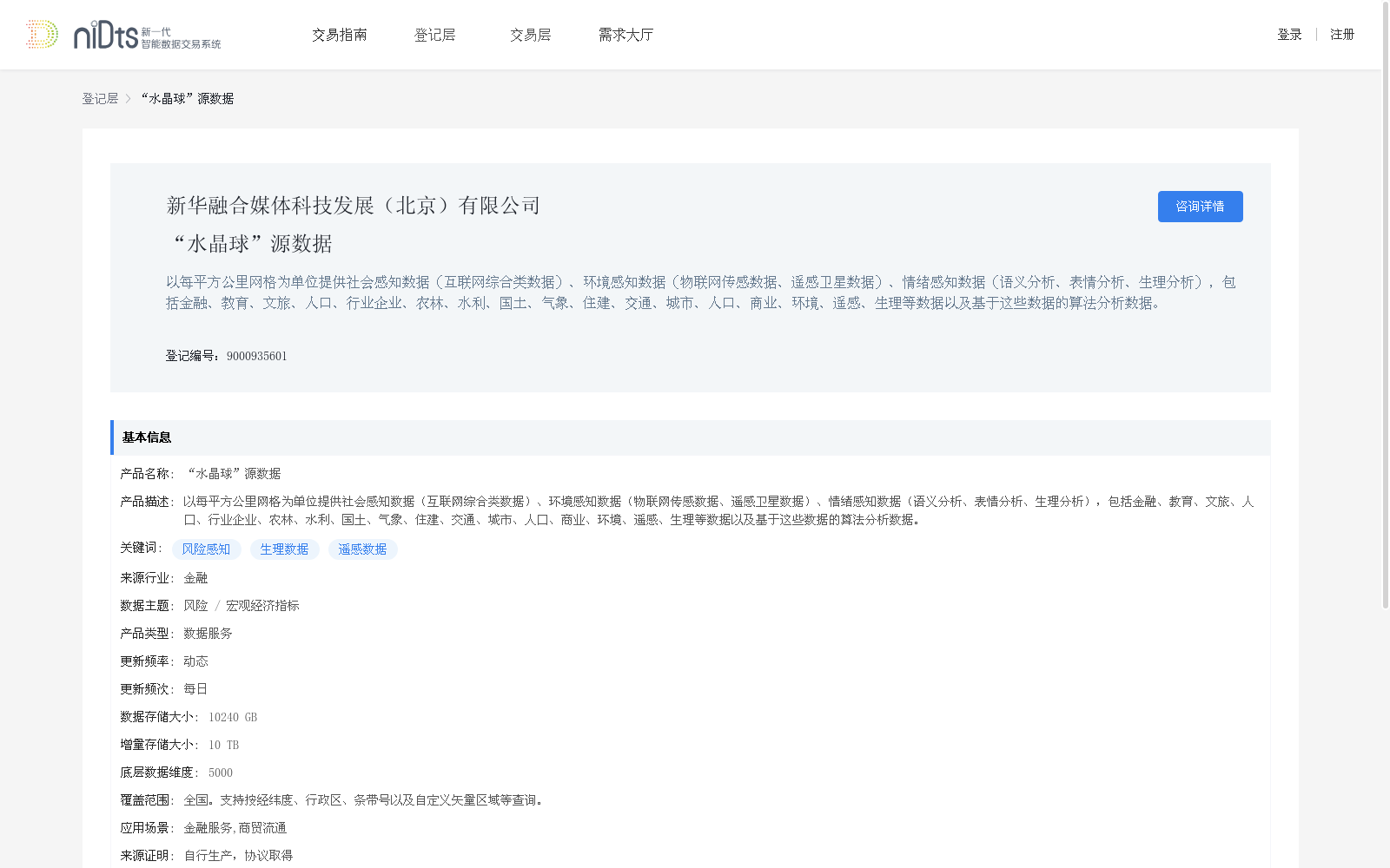 main_image_url