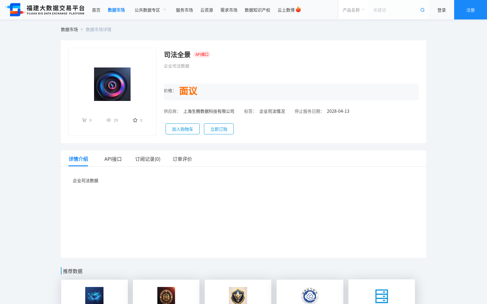 main_image_url