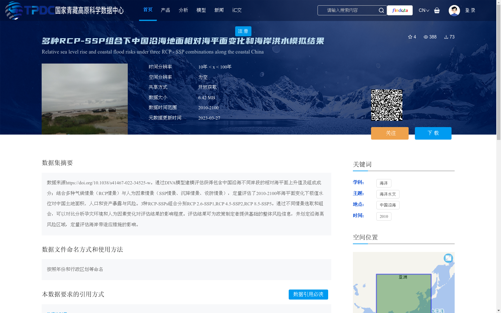 main_image_url