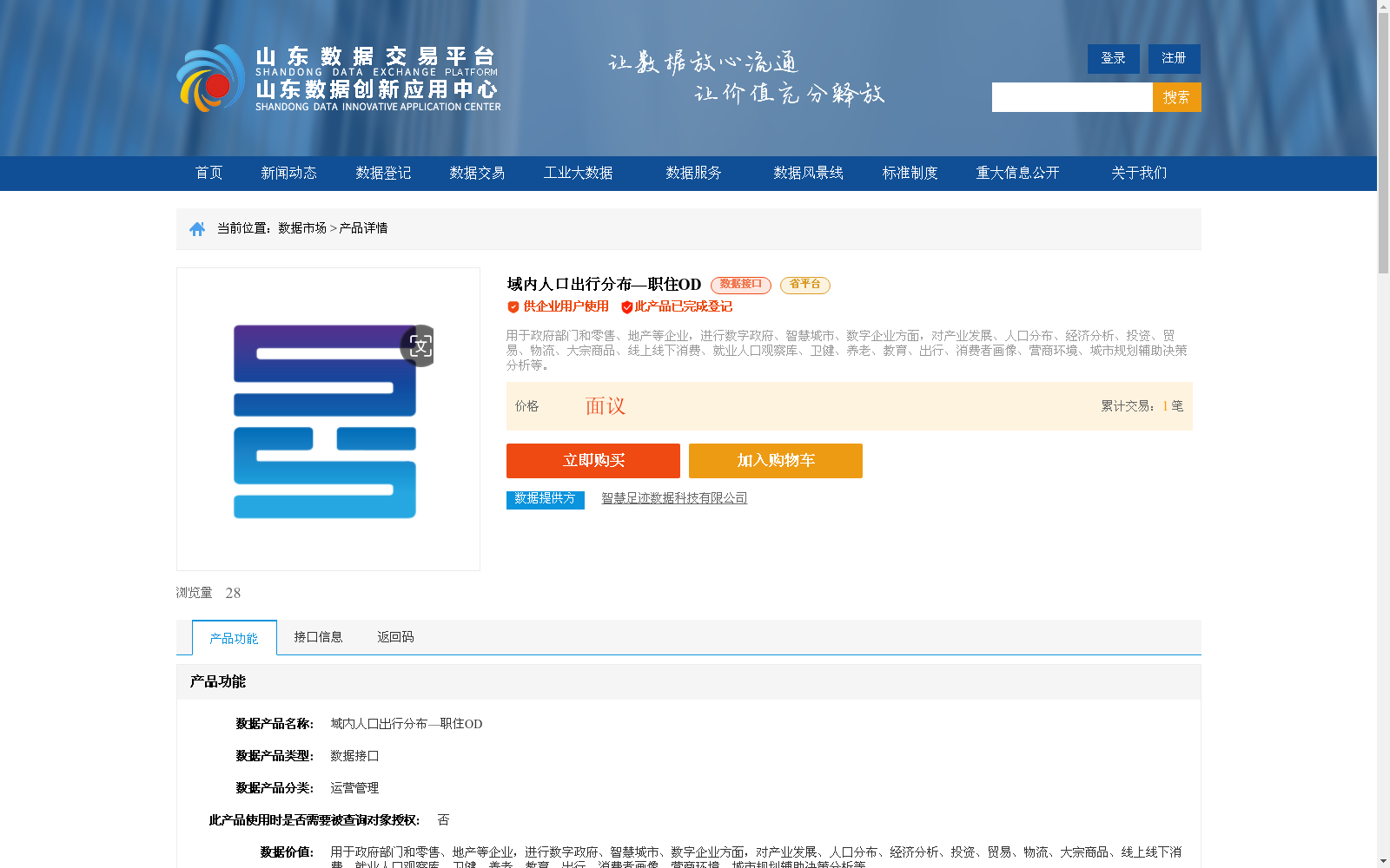 main_image_url