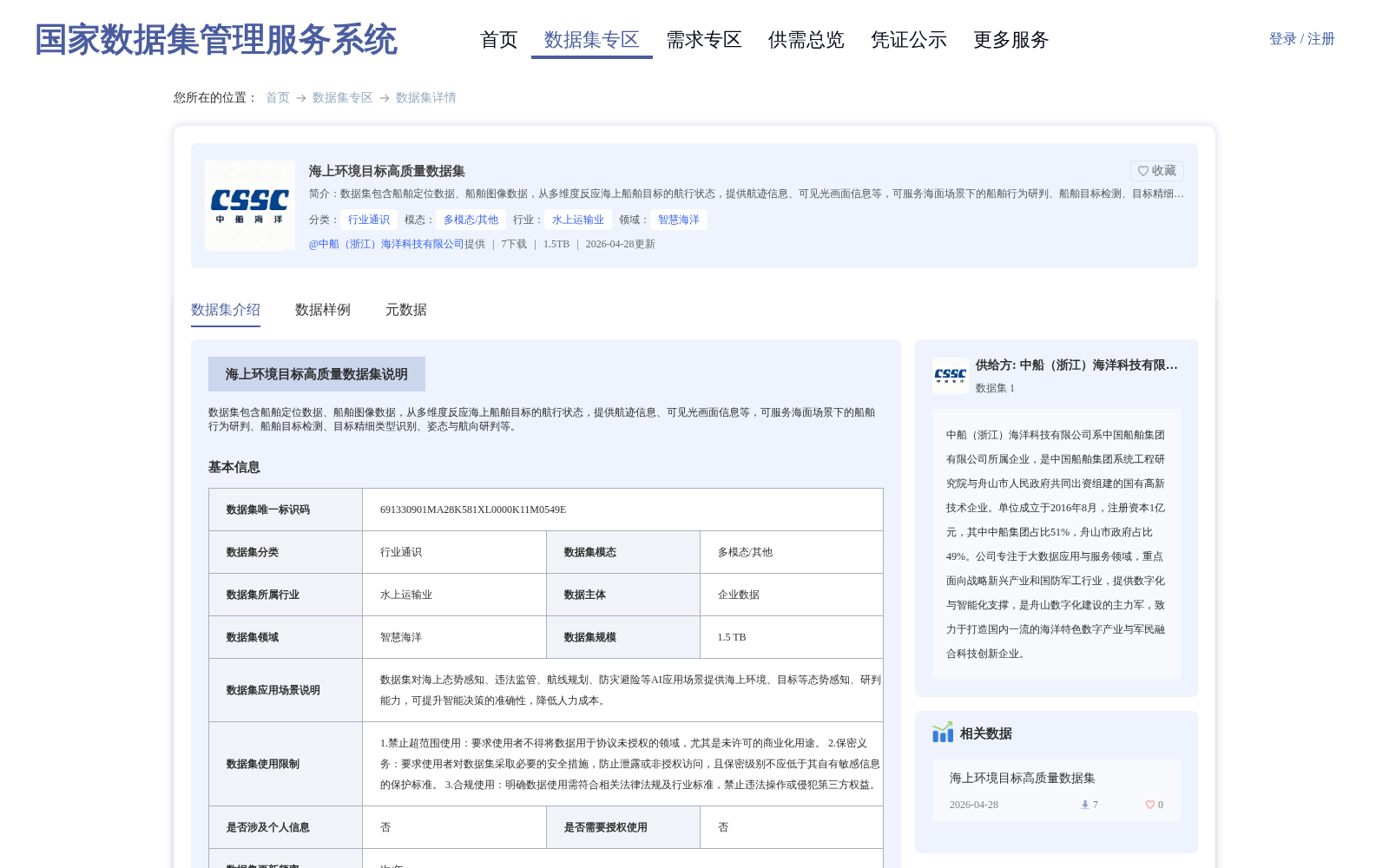 main_image_url