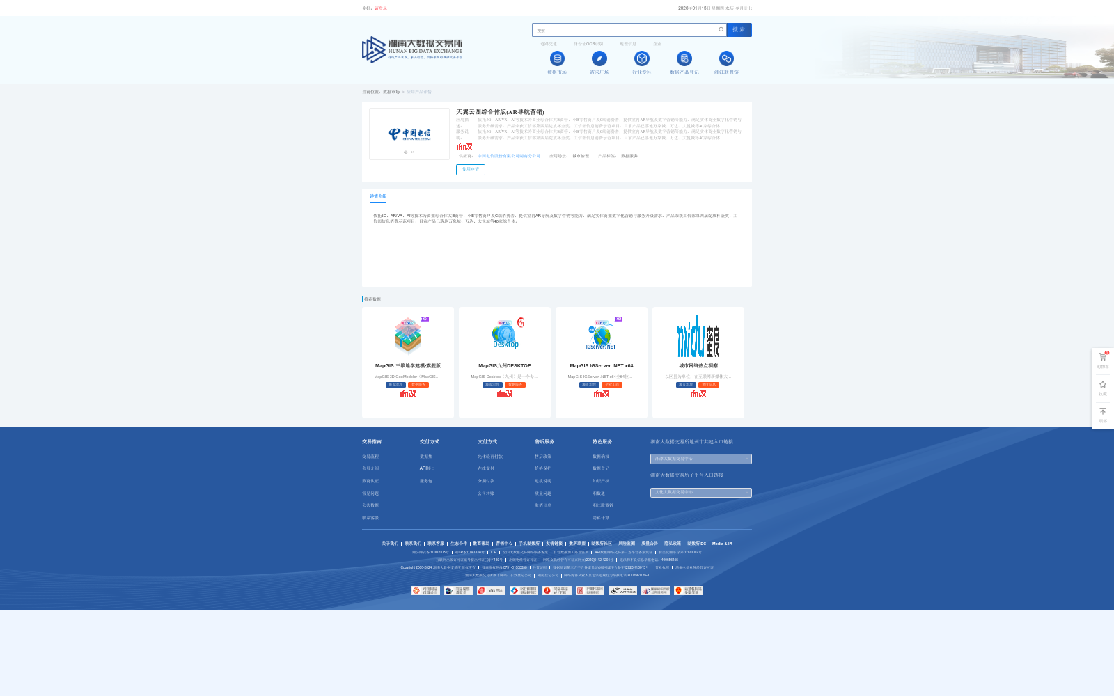 main_image_url