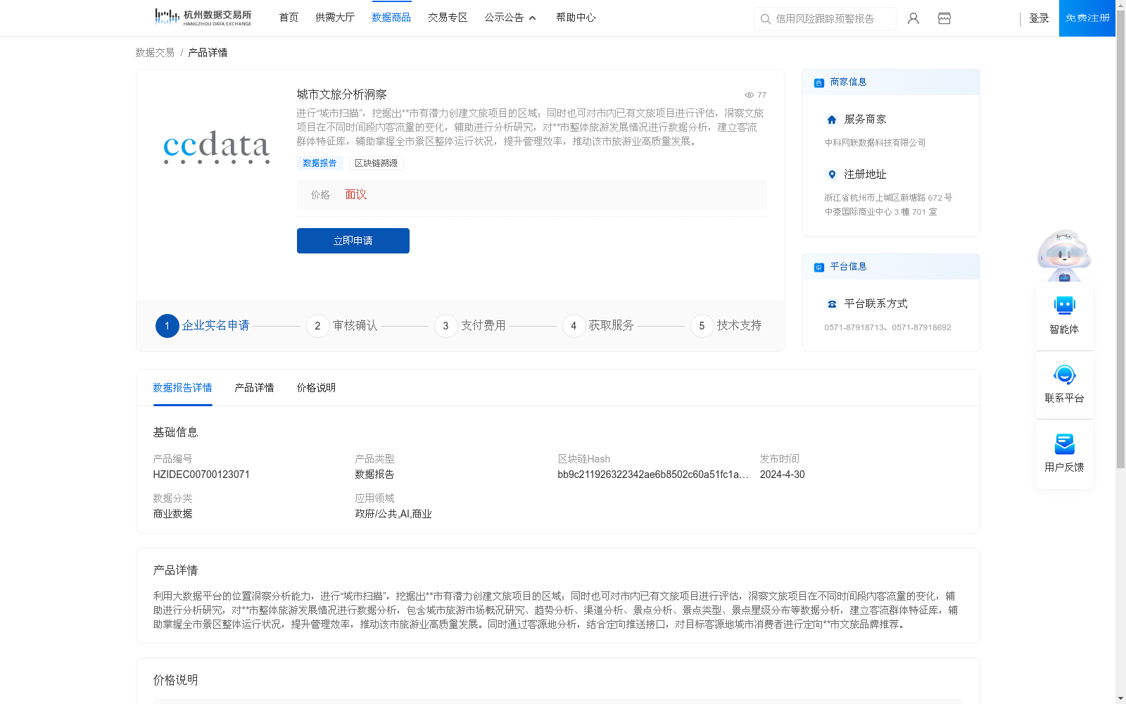 main_image_url
