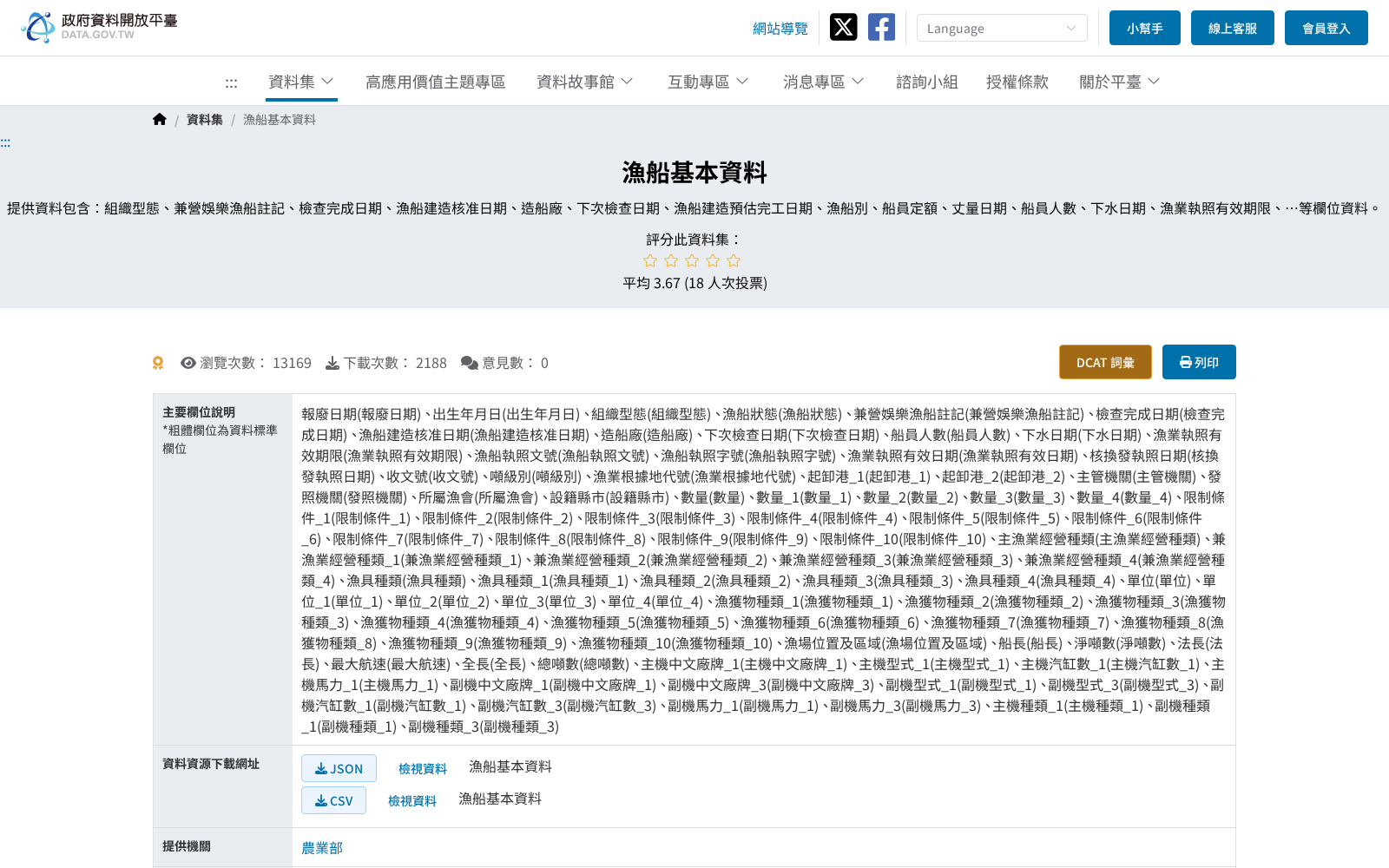 main_image_url