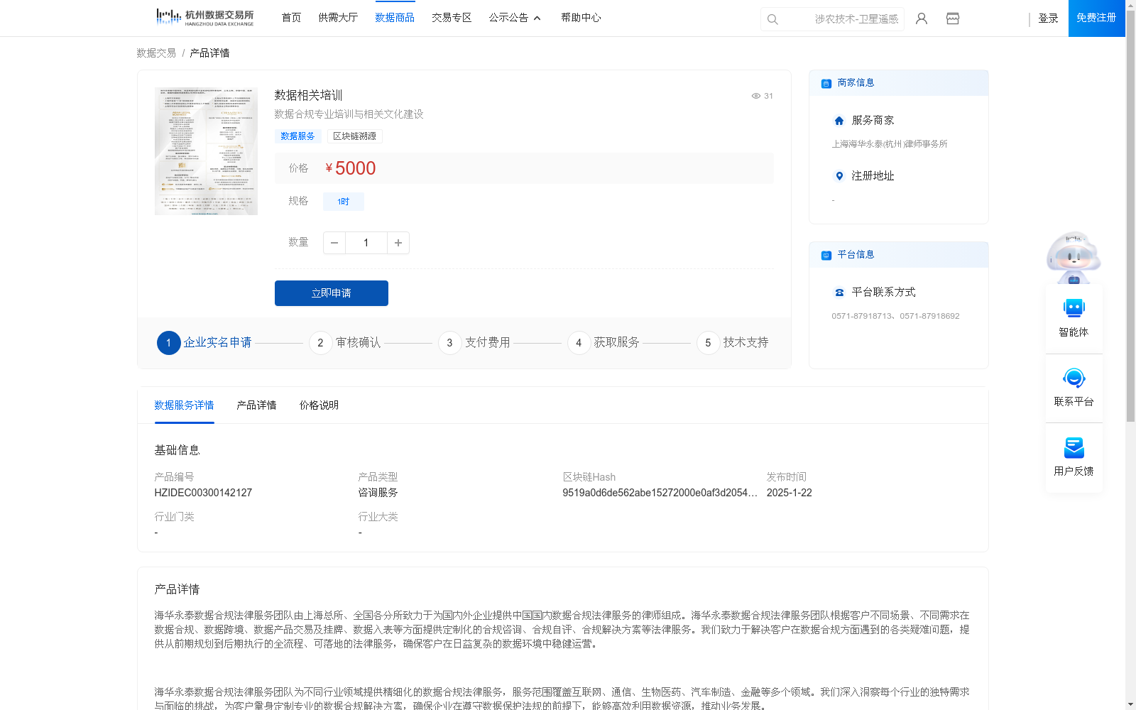 main_image_url