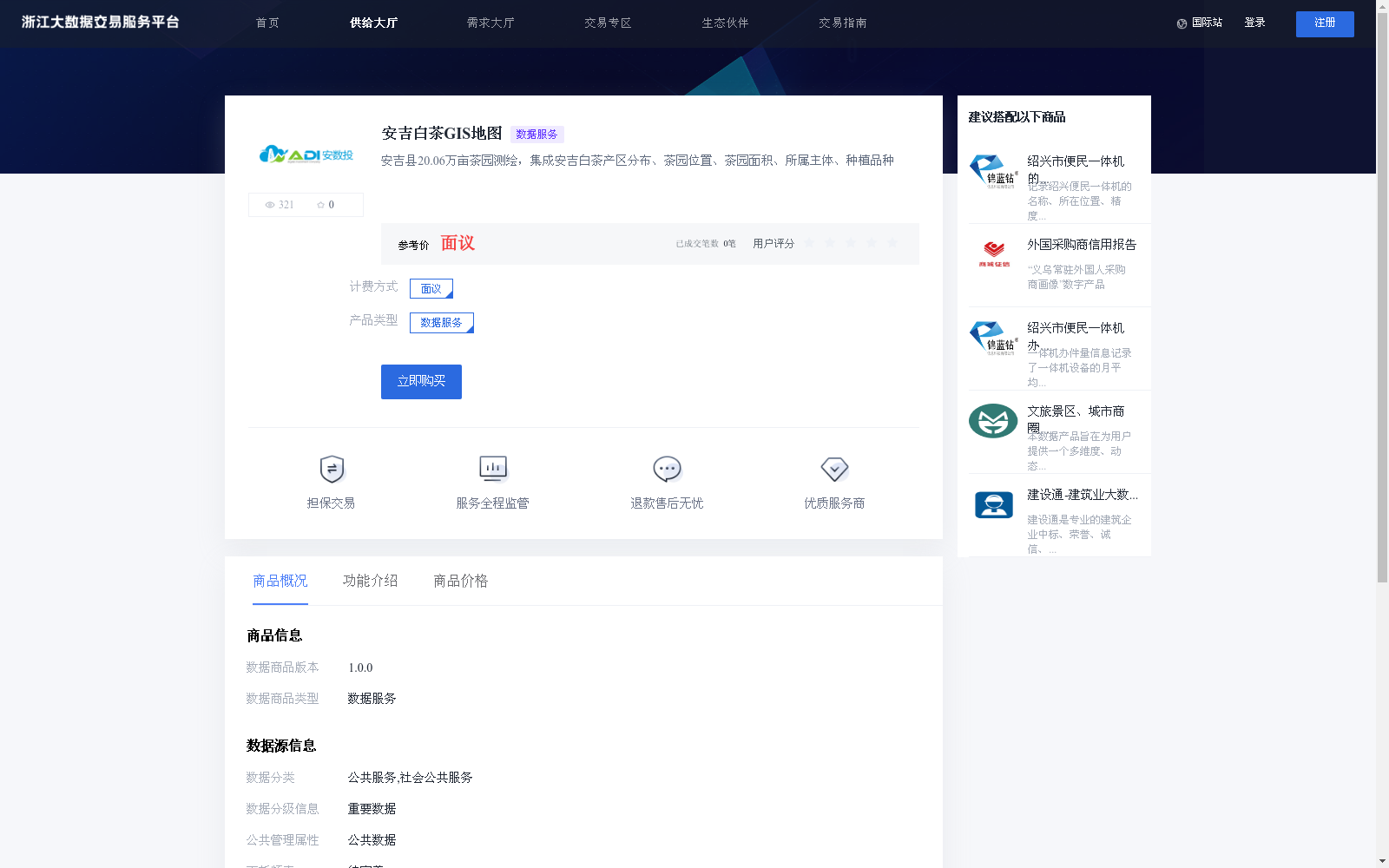 main_image_url