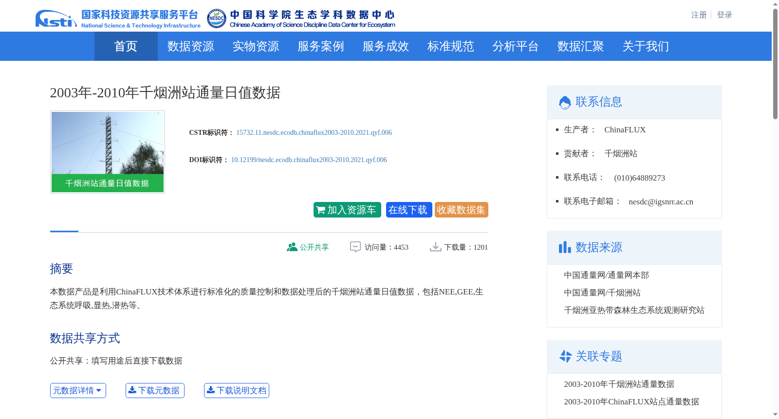 main_image_url
