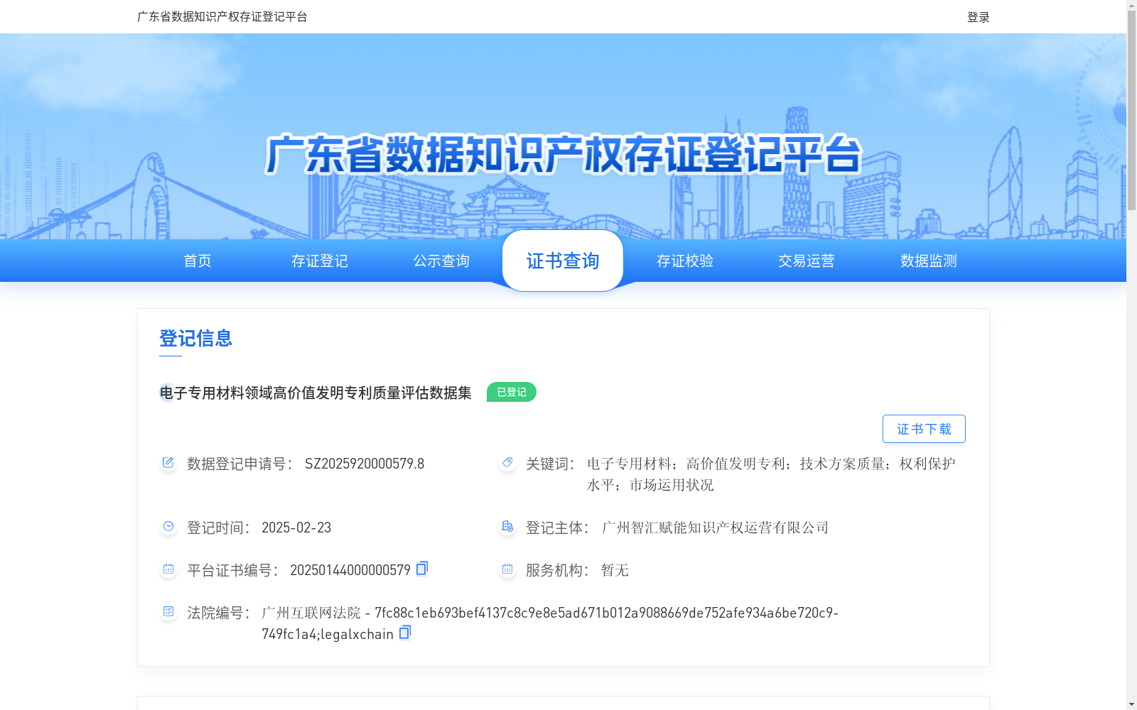 main_image_url