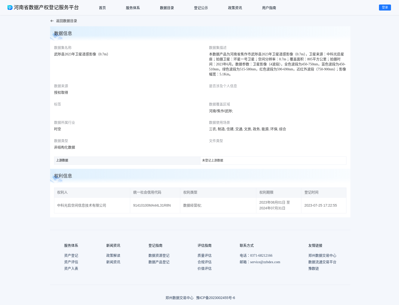 main_image_url