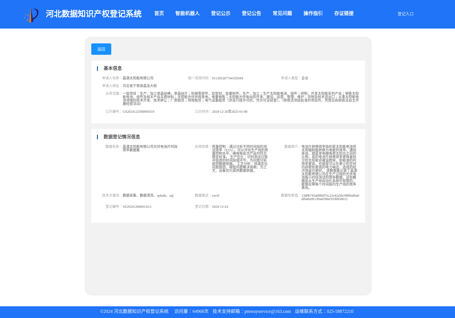 main_image_url