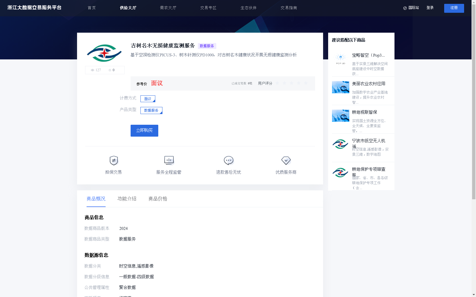 main_image_url