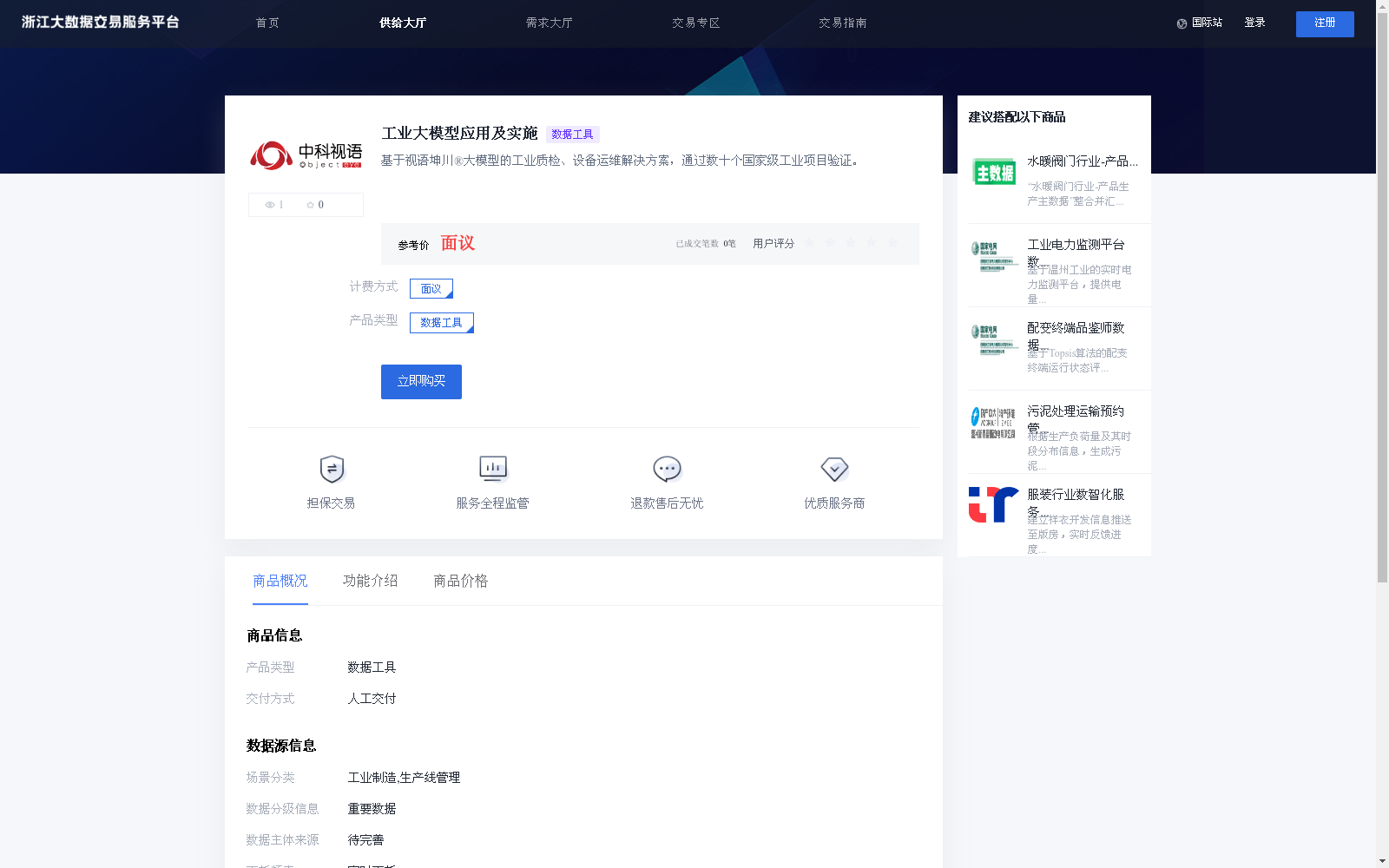 main_image_url