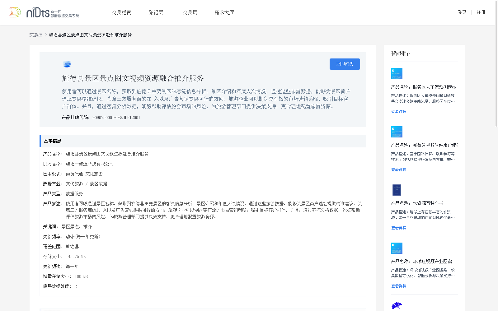 main_image_url