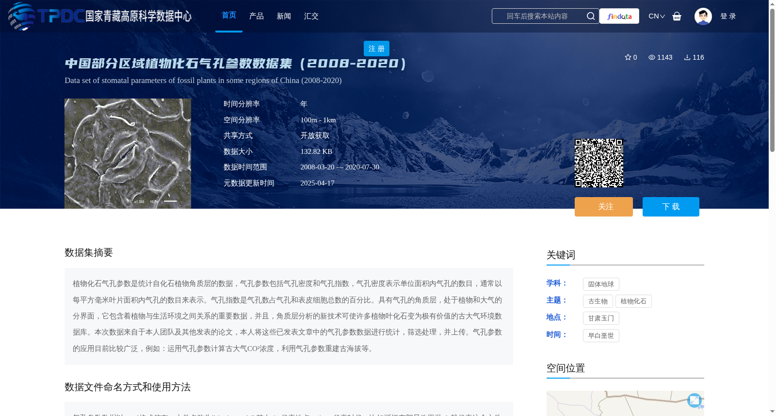 main_image_url