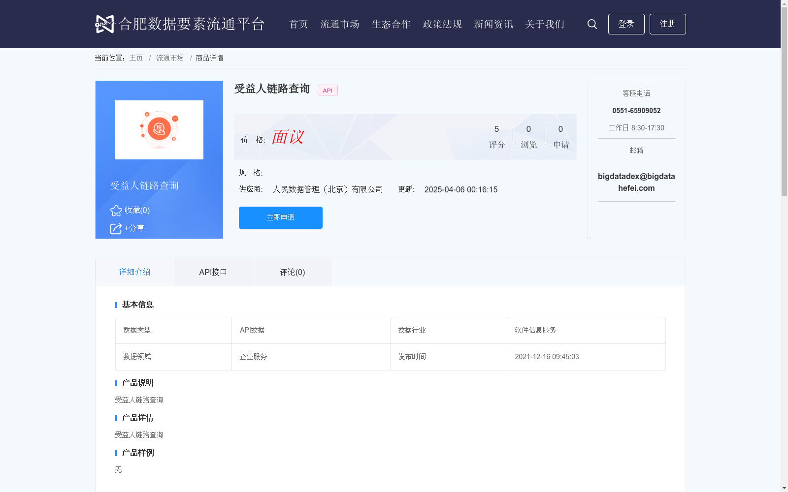 main_image_url