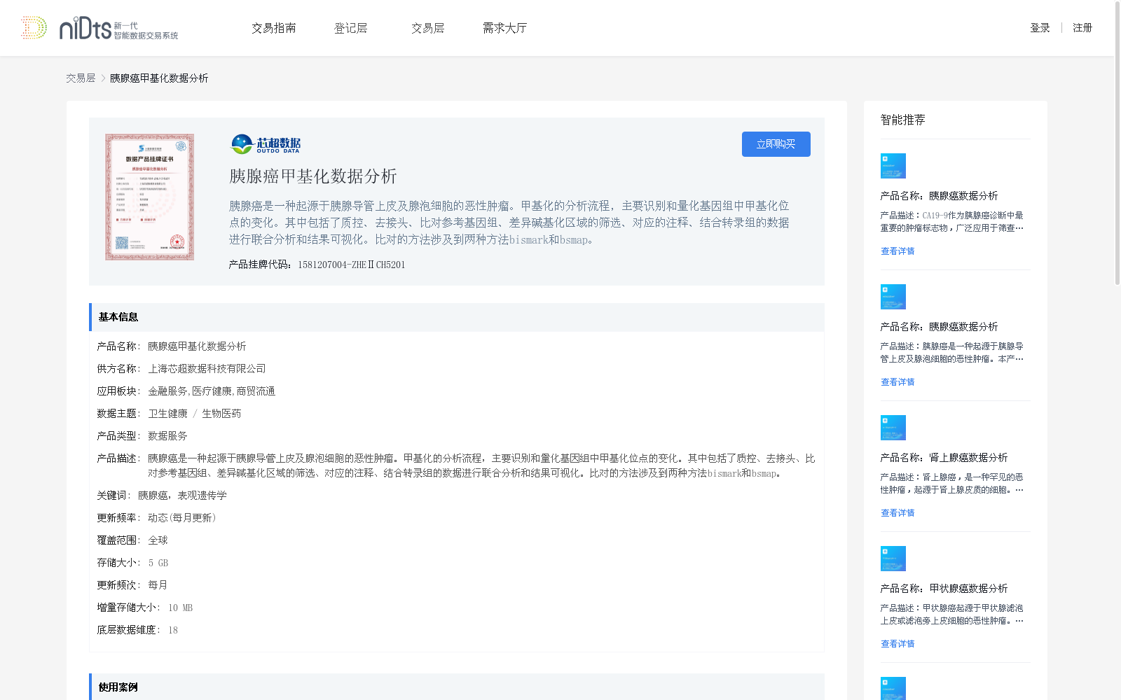 main_image_url