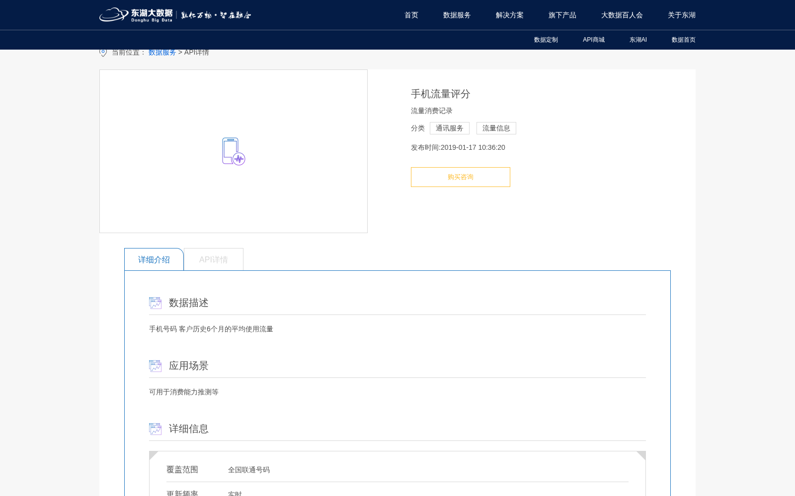 main_image_url