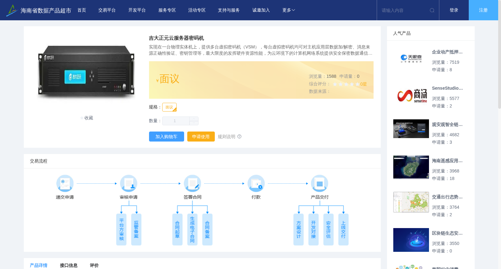 main_image_url