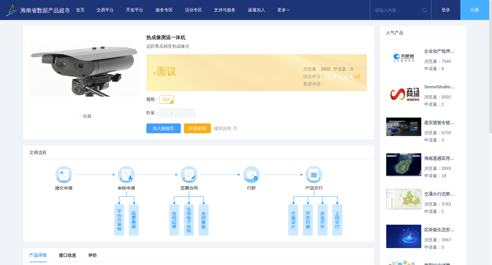 main_image_url