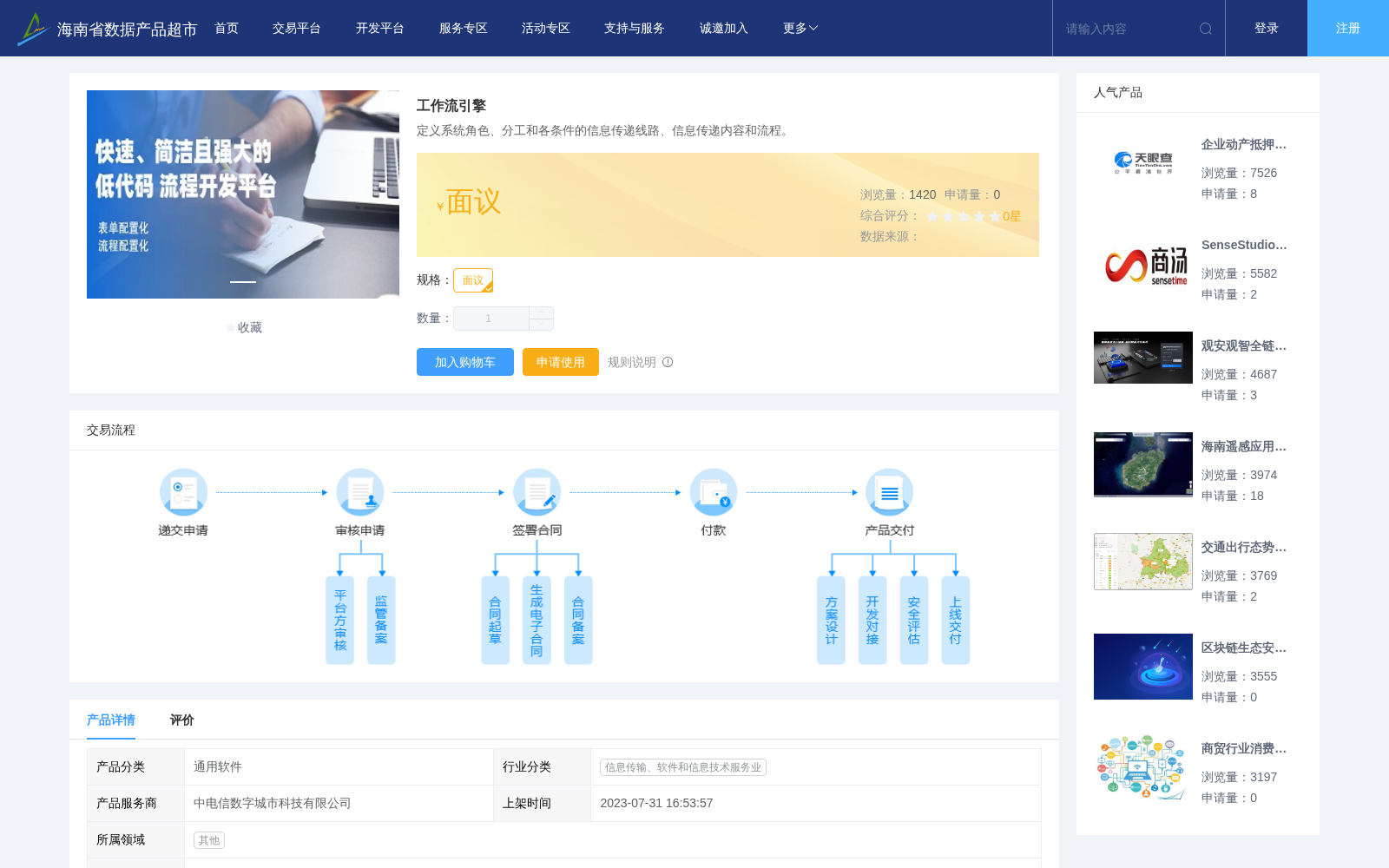 main_image_url