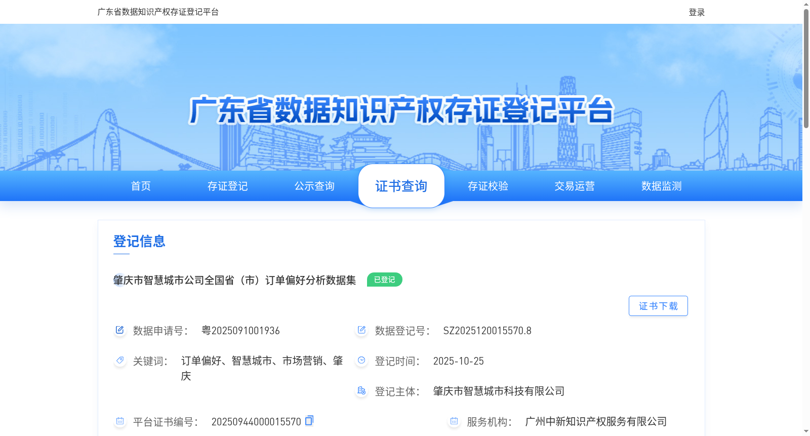 main_image_url