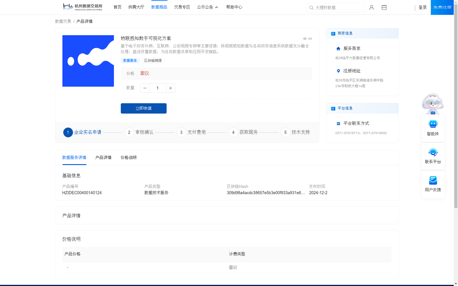 main_image_url