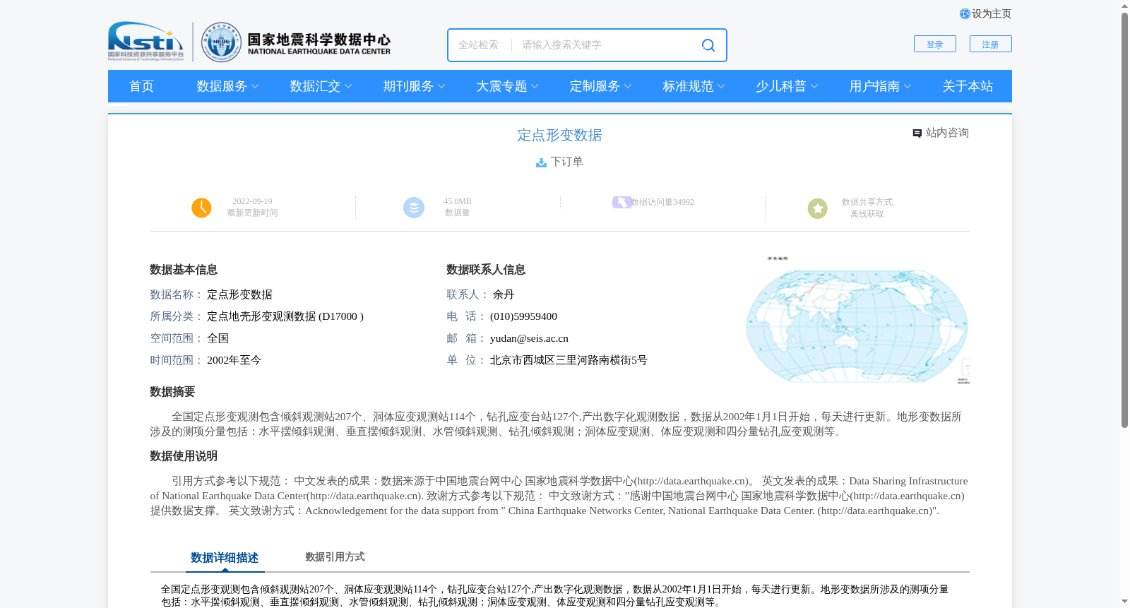 main_image_url