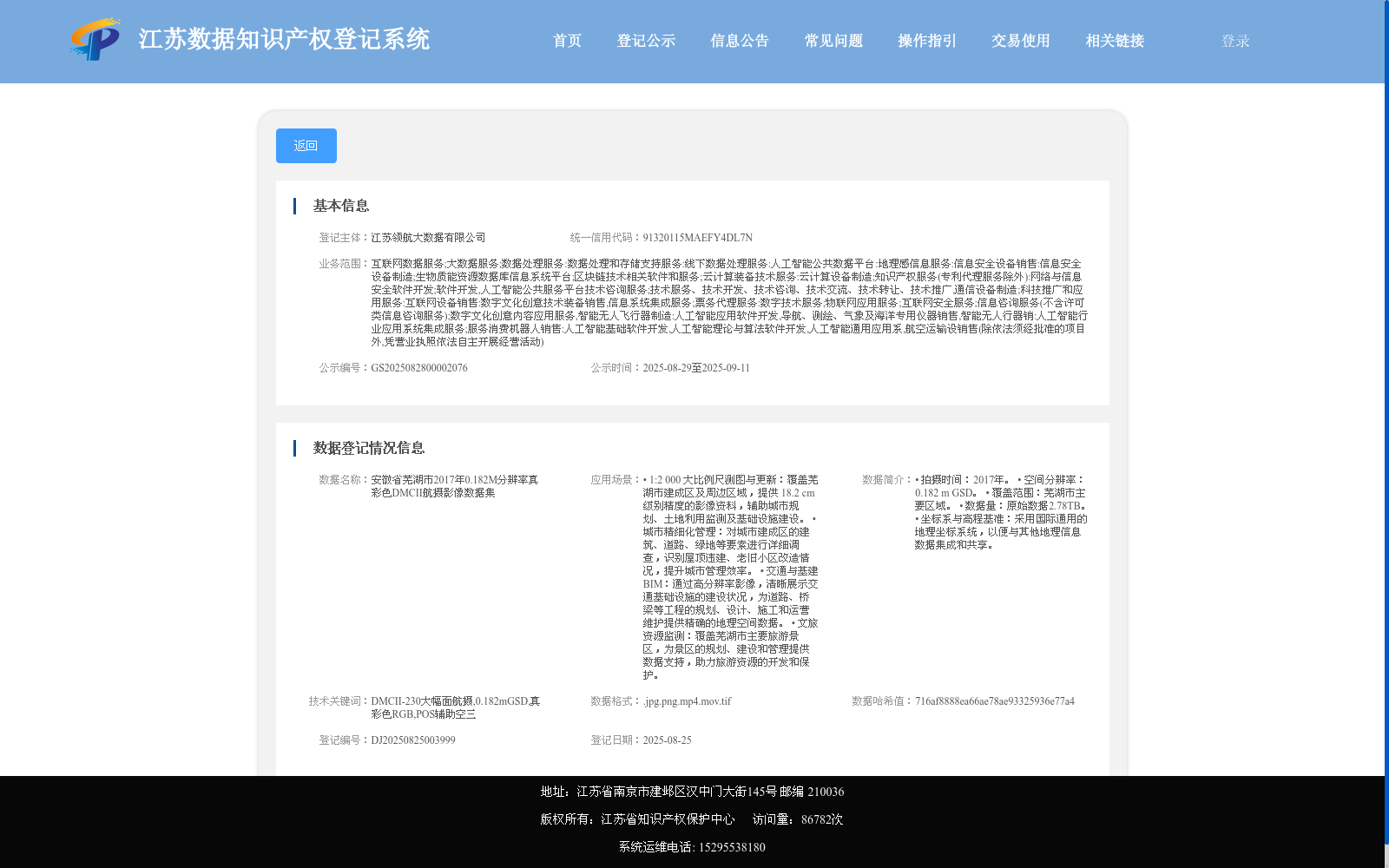 main_image_url