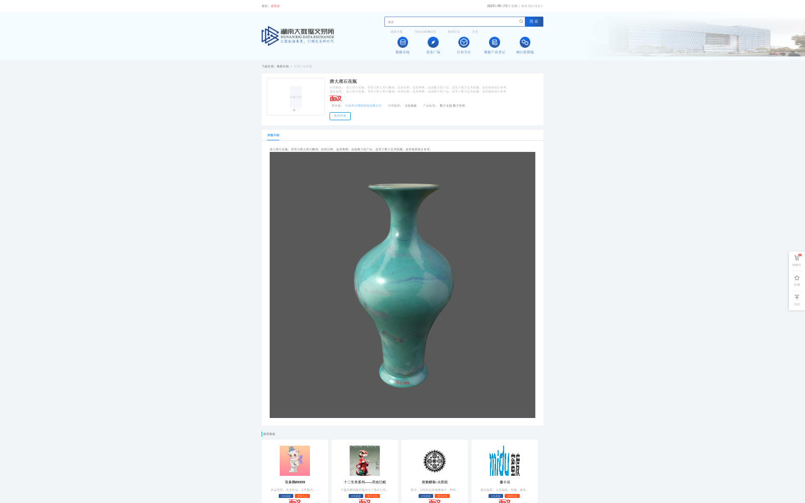 main_image_url