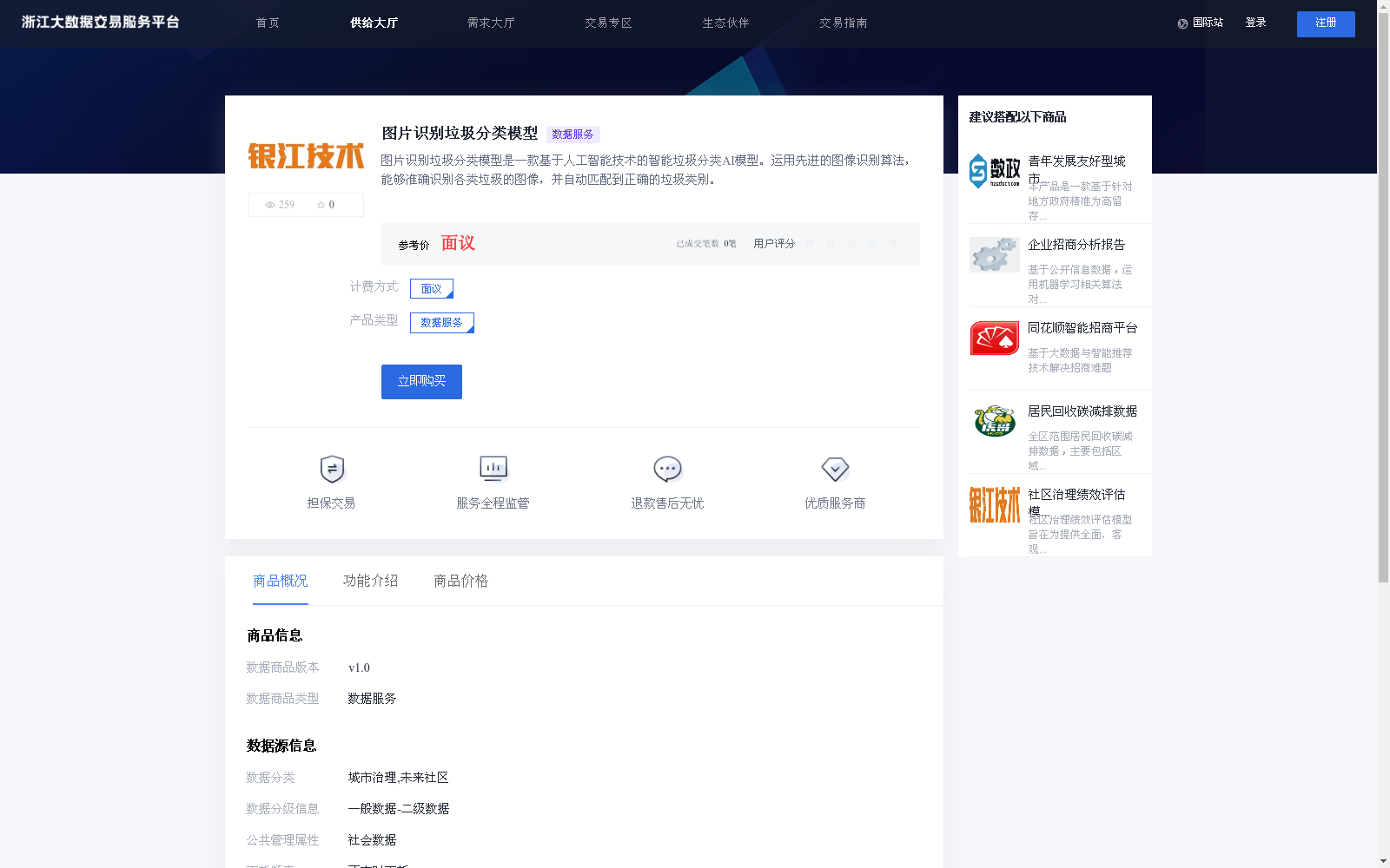 main_image_url