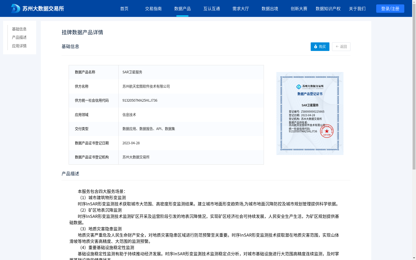 main_image_url