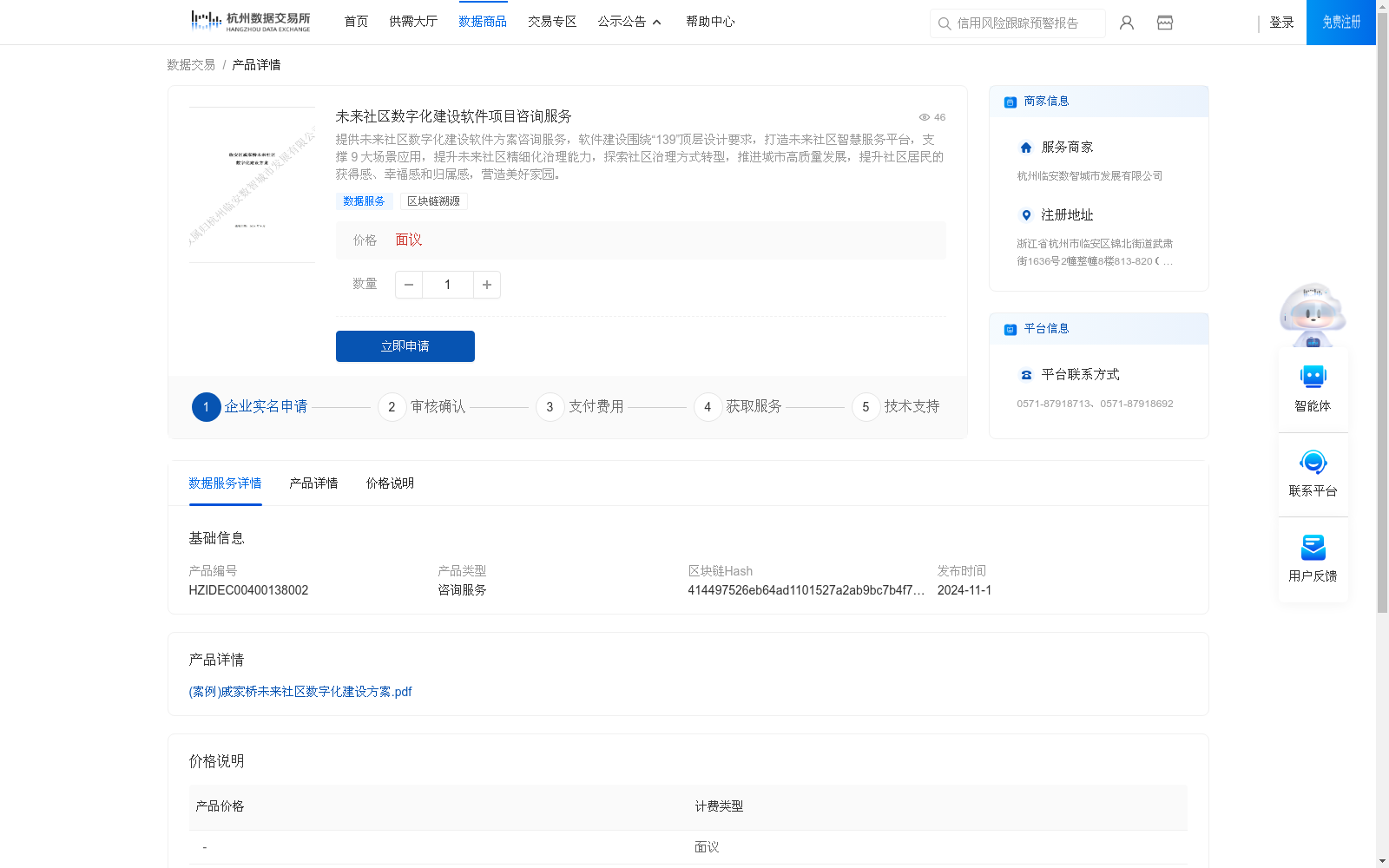 main_image_url