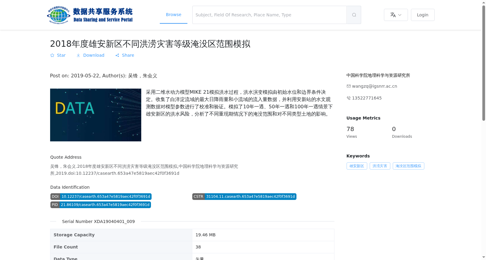 main_image_url