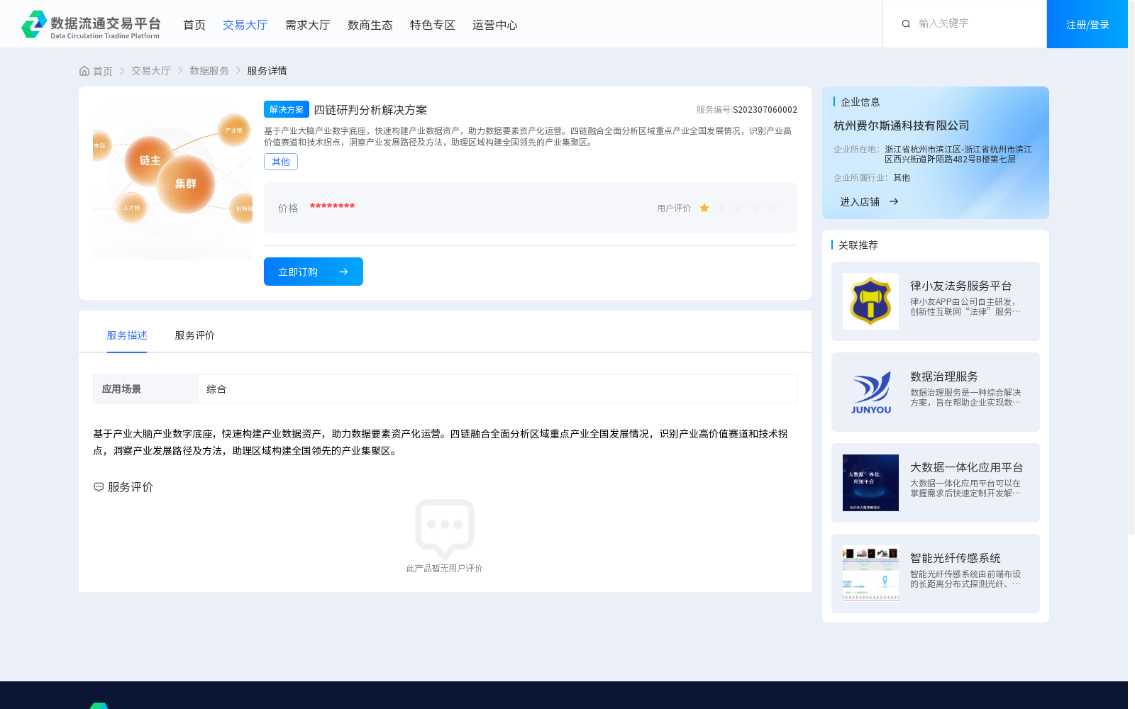 main_image_url