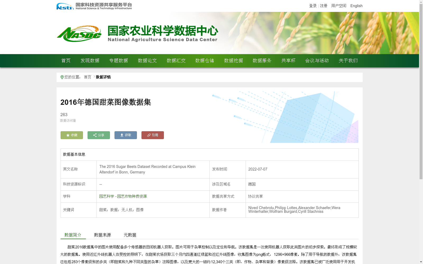 main_image_url