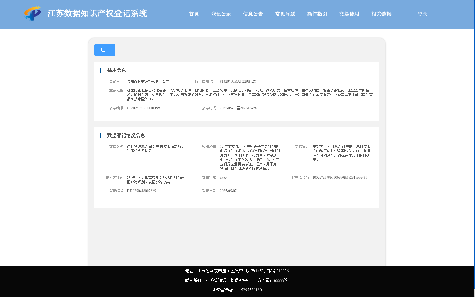 main_image_url