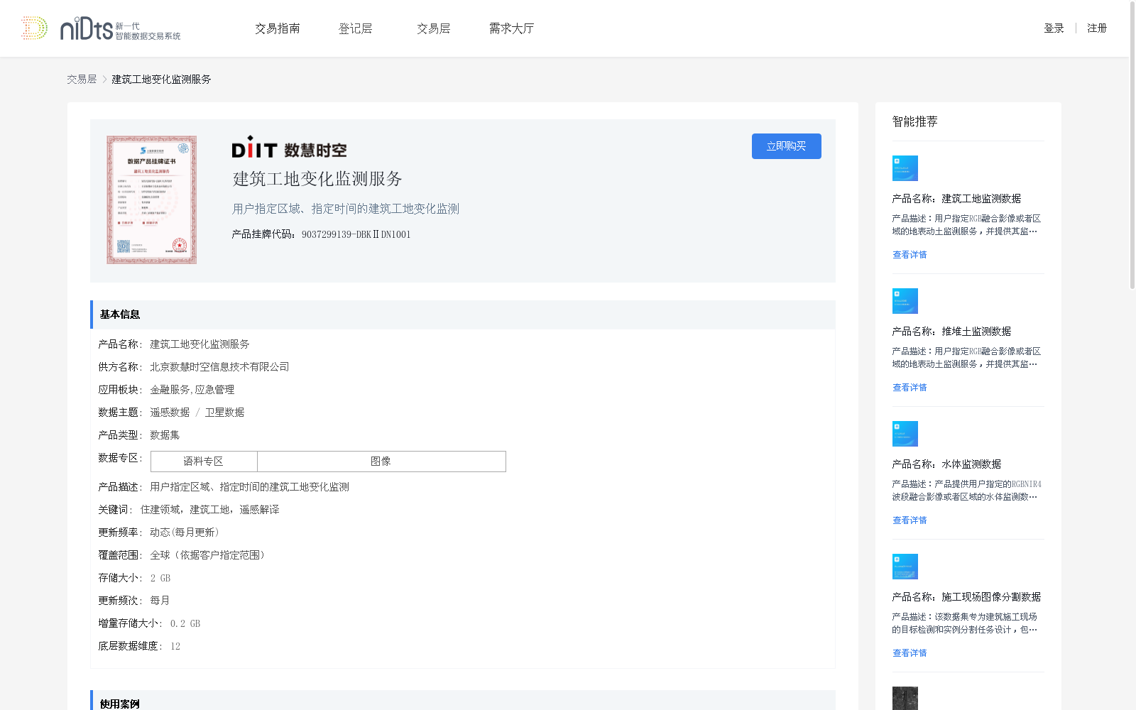 main_image_url