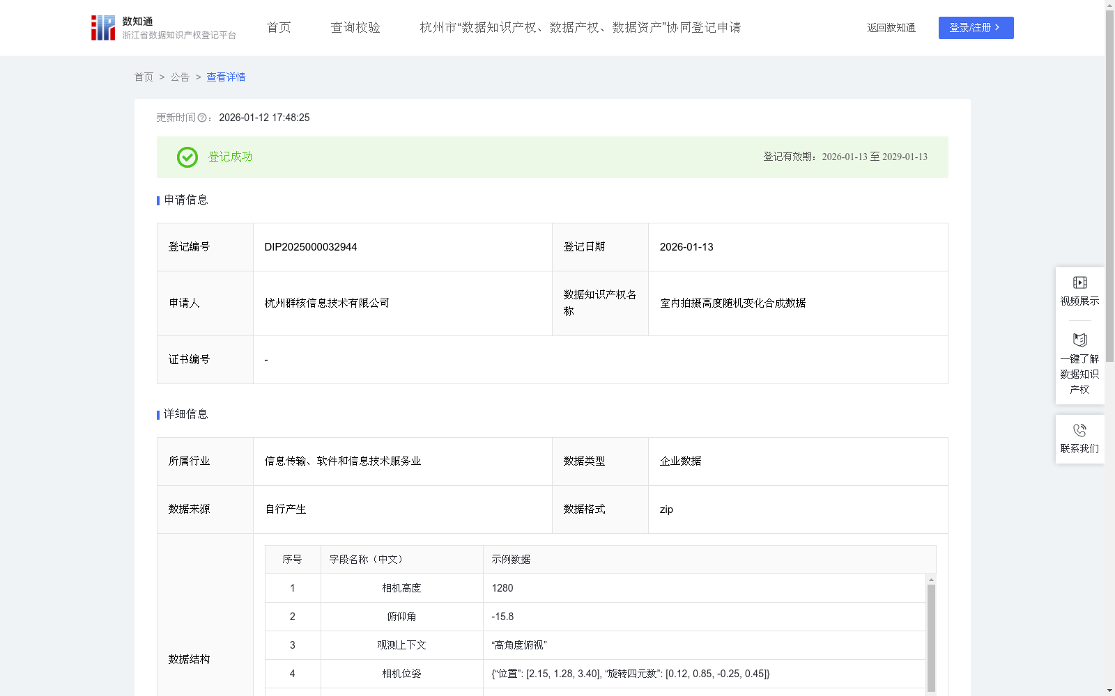 main_image_url