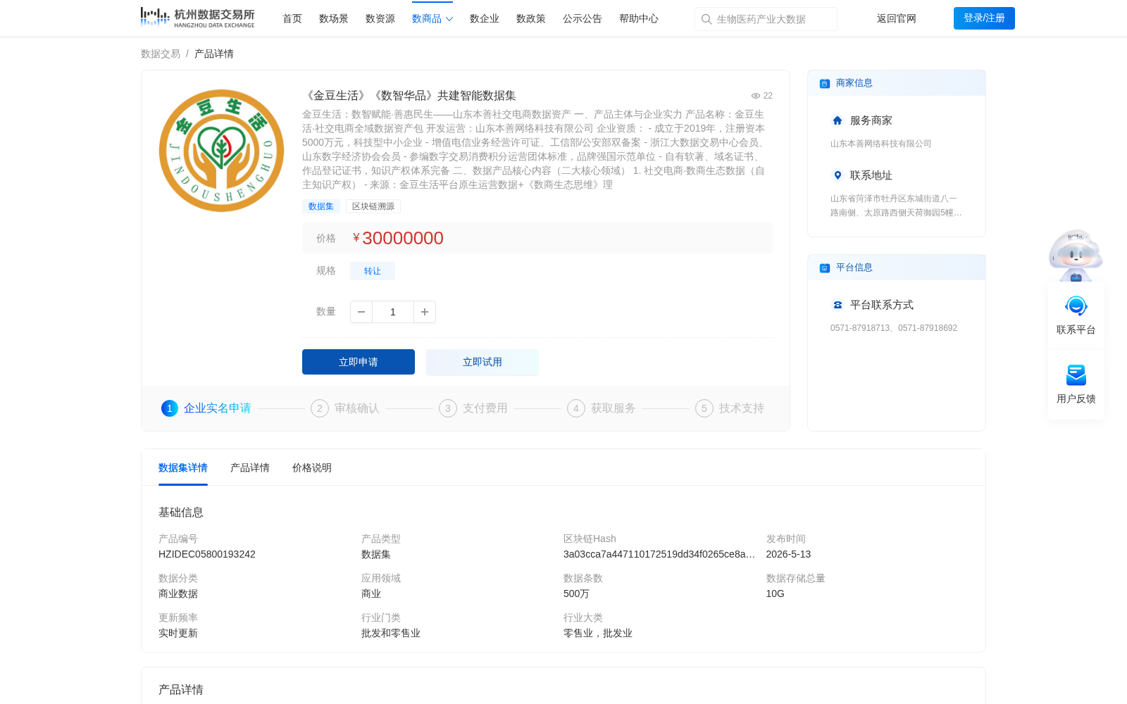 main_image_url