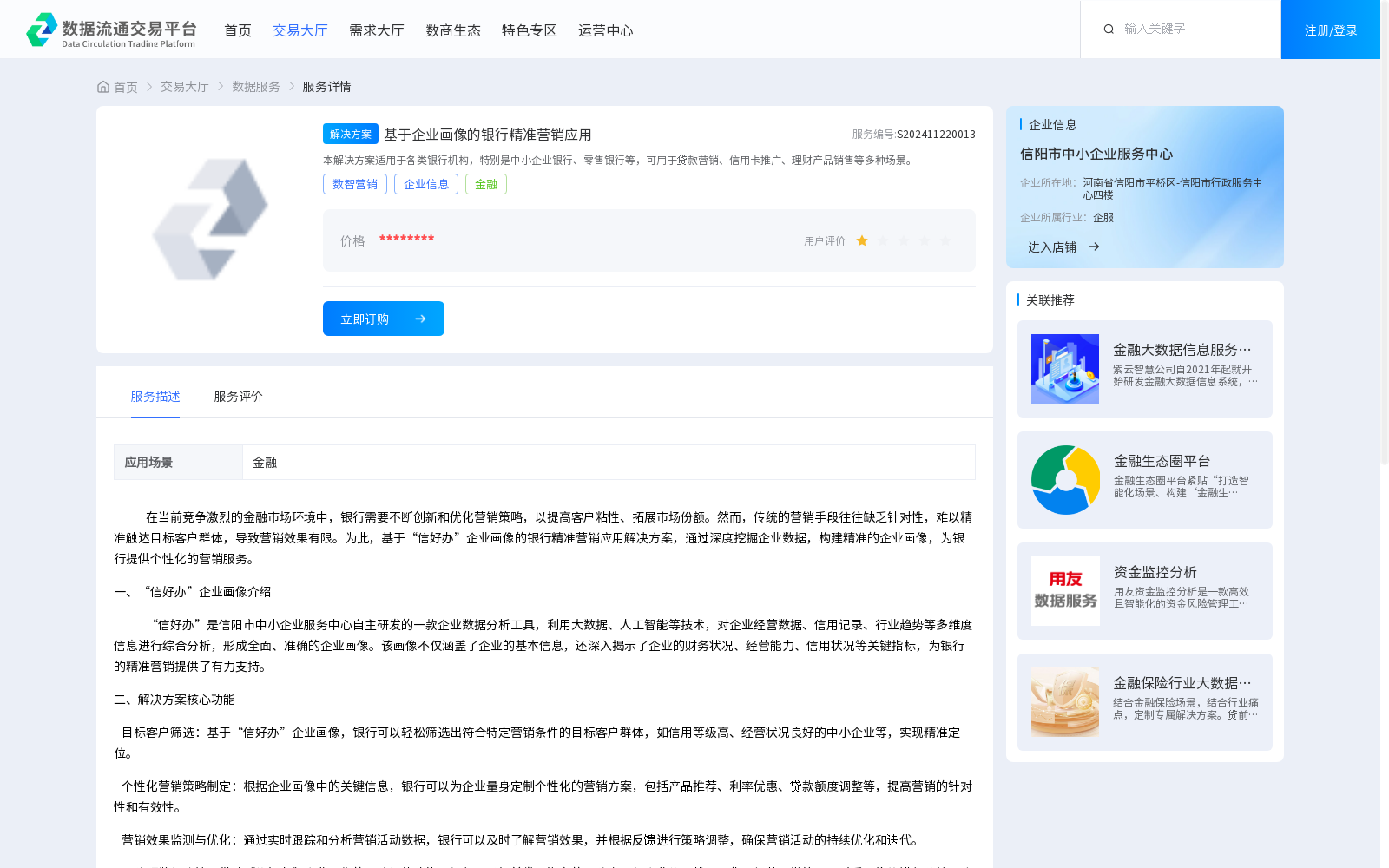 main_image_url