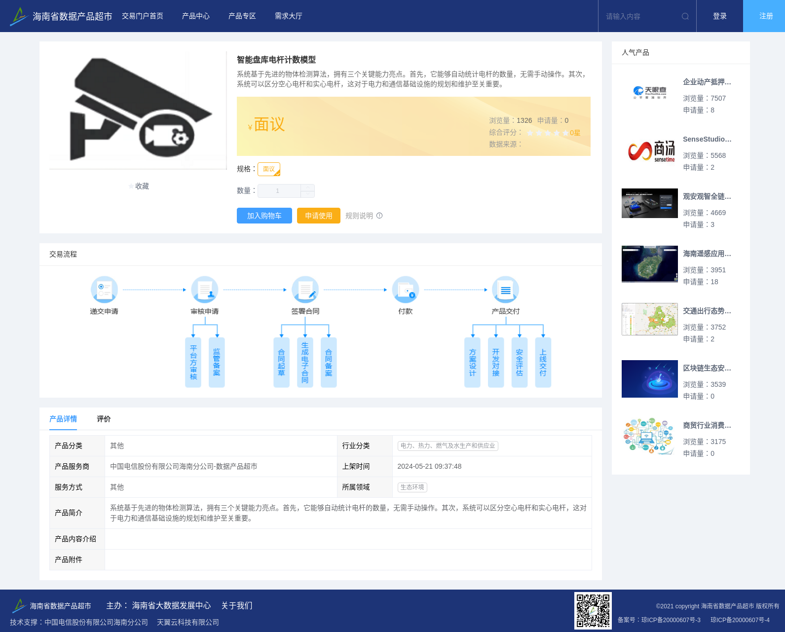 main_image_url