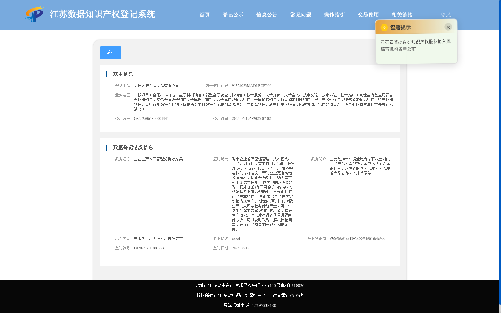 main_image_url