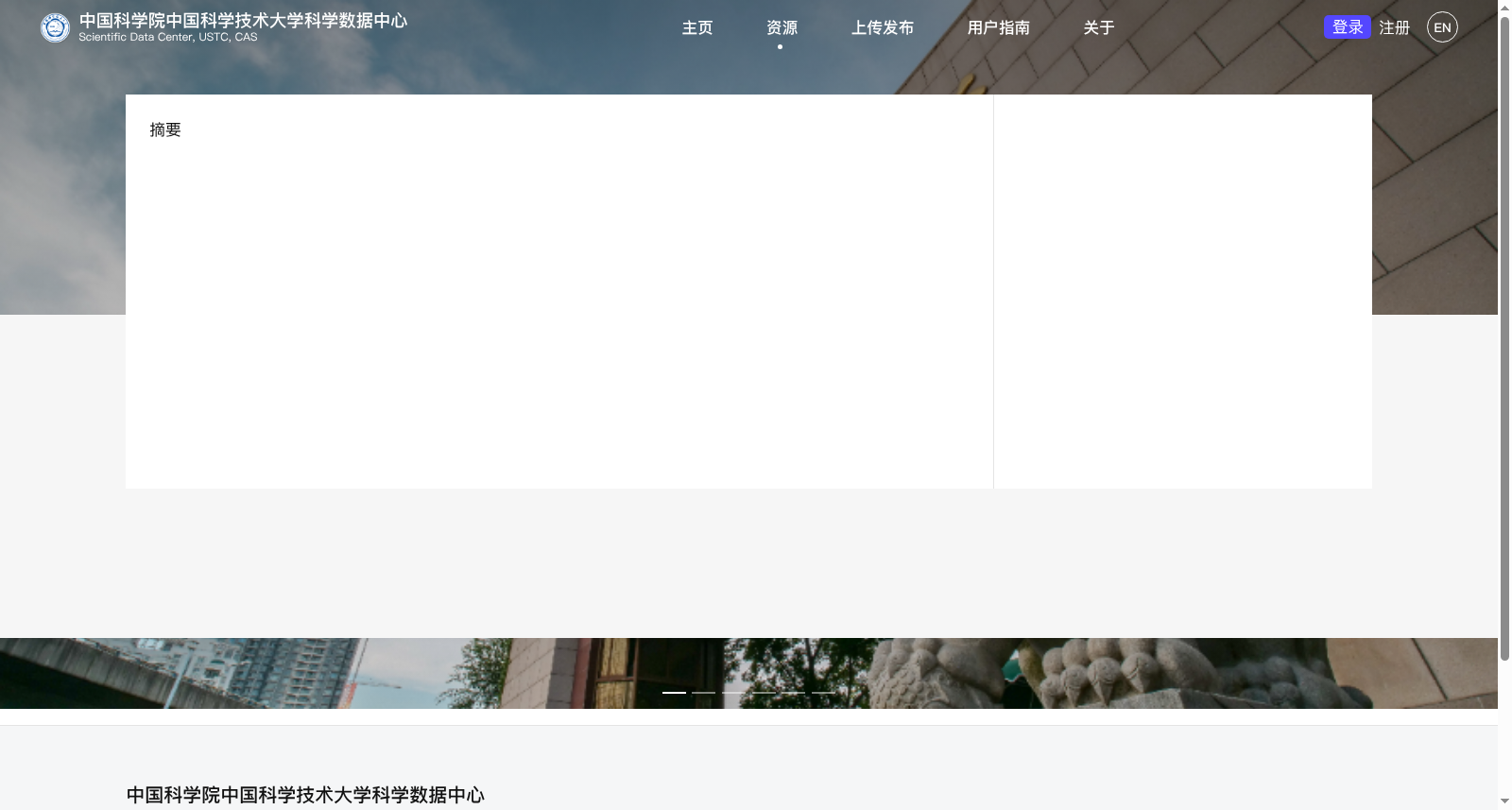 CLN7是调节溶酶体功能的细胞器氯离子通道 数据集图片