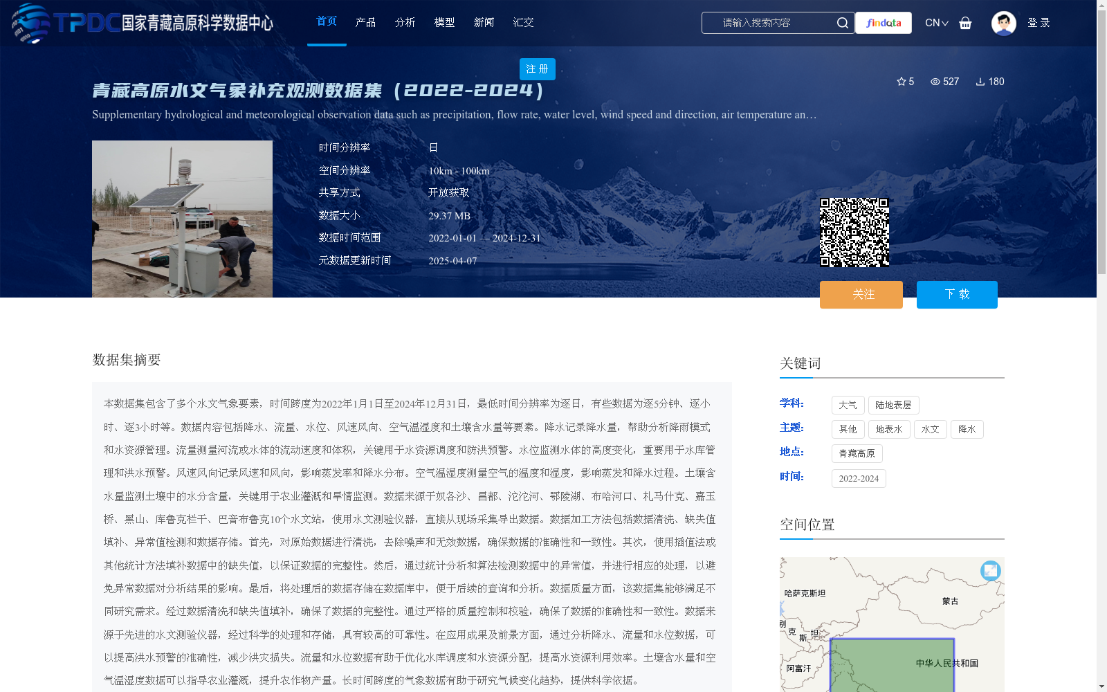main_image_url