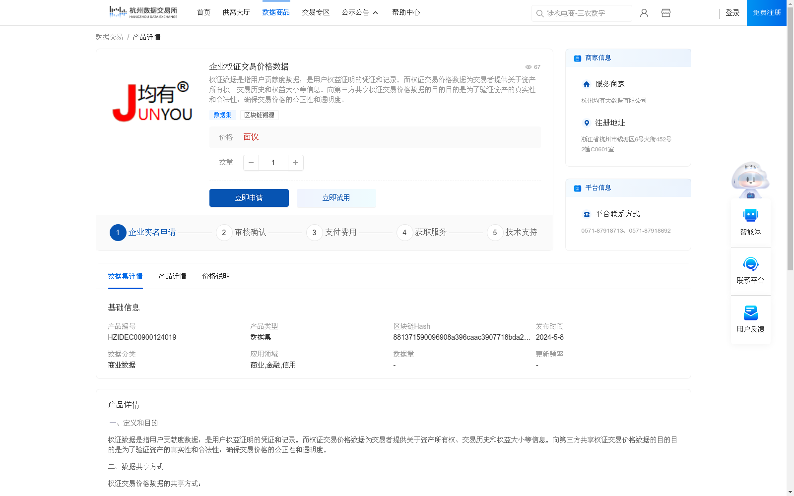 main_image_url