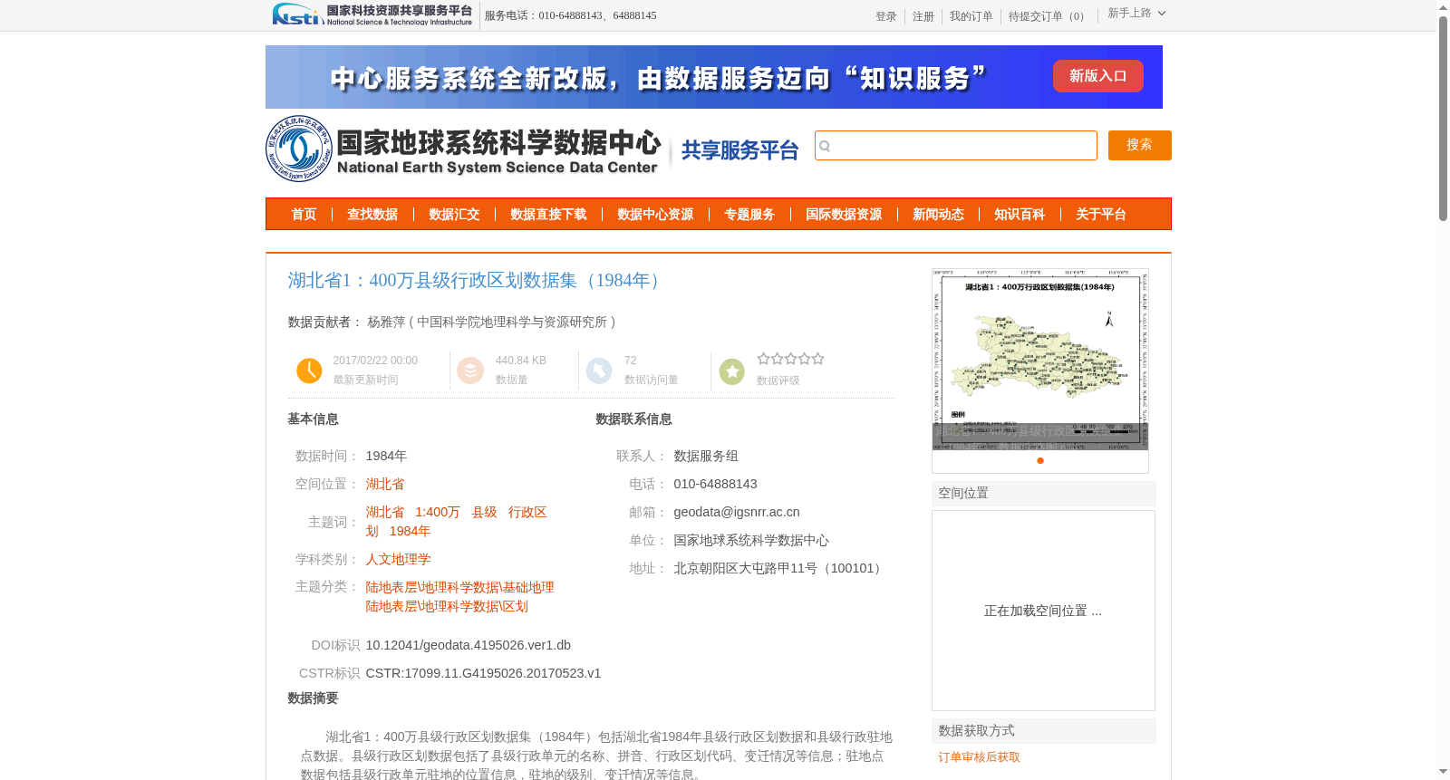 main_image_url